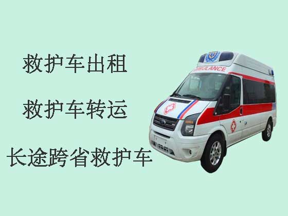 伊春救护车长途跨省转运